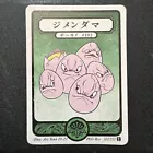 Exeggcute