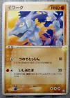 Onix
