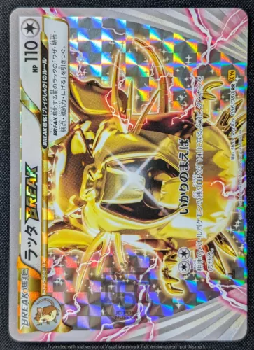 Raticate BREAK