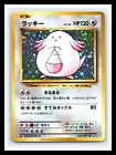 Chansey