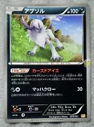 Absol