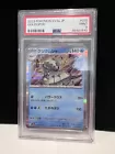 Golisopod