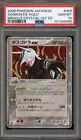 Aggron ex
