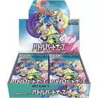 Booster Box