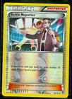 Battle Reporter