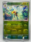 Beedrill