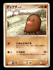 Diglett