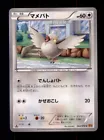 Pidove