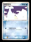 Seel