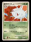 Silcoon