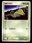Bellsprout