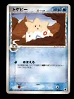 Togepi