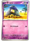 Abra