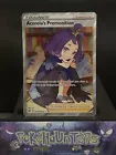 Acerola