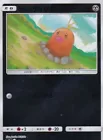 Alolan Diglett