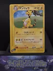 Ampharos
