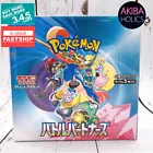 Booster Box
