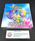 Booster Box