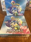 Booster Box