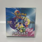Booster Box