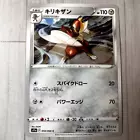 Bisharp