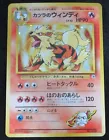Arcanine