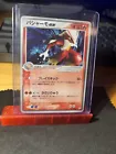 Blaziken ex