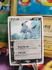Absol