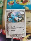 Lucario
