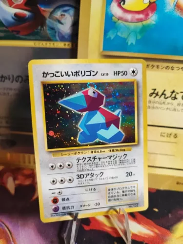 Porygon