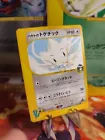 Togetic