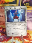 Bisharp