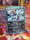 Bisharp