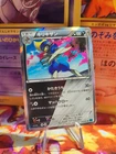 Bisharp