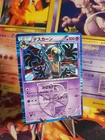 Cofagrigus