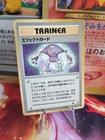Hitmonlee