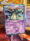 Garbodor