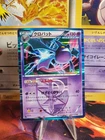 Crobat