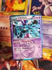 Metagross