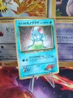 Tentacool
