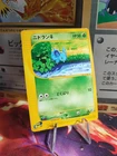 Nidoran