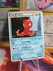 Octillery