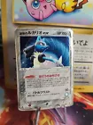 Lucario