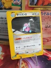Porygon