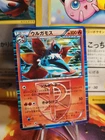 Volcarona