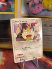 Meowth
