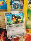 Munchlax
