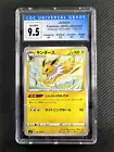 Jolteon