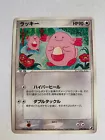 Chansey