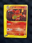 Charmeleon